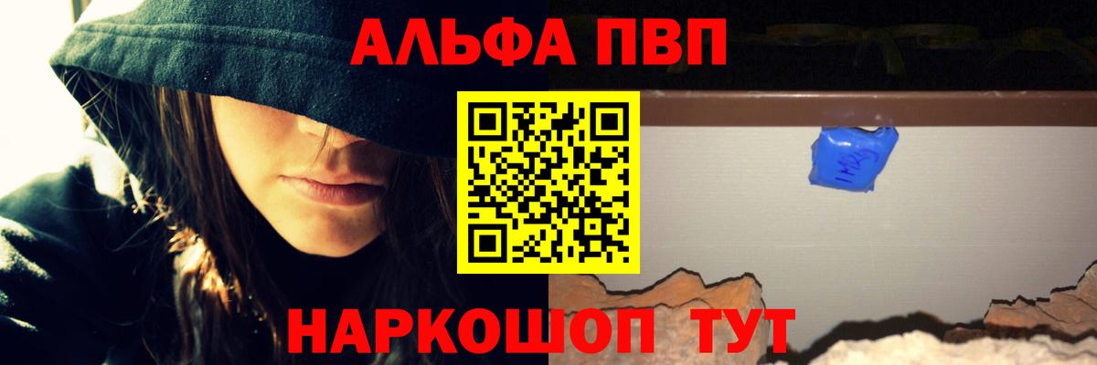 Ивантеевка  КОКАИН  Кетамин  Вход с VPN  ГАШИШ  Канабис  Меф  