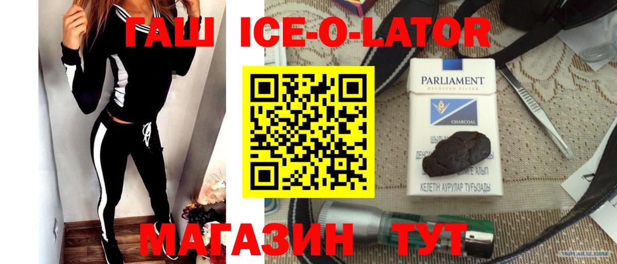  Кокаин Ивантеевка