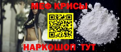 скорость mdpv Краснознаменск