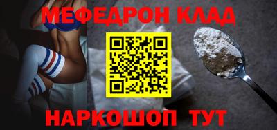 скорость mdpv Краснознаменск