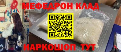 скорость mdpv Краснознаменск