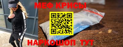 кокс Краснокаменск