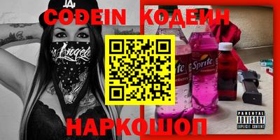 кокс Краснокаменск