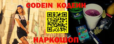 гашишное масло Краснодар
