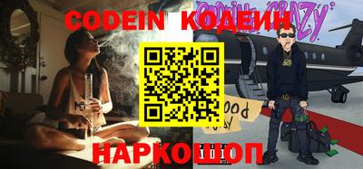 кокс Краснокаменск