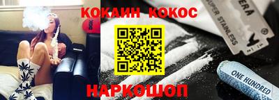 кокс Краснокаменск