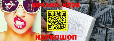 скорость mdpv Краснознаменск