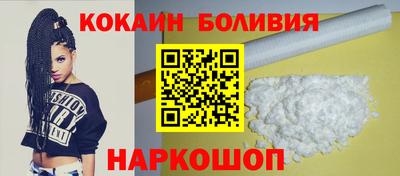 скорость mdpv Краснознаменск