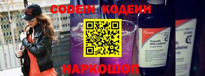 гашишное масло Краснодар