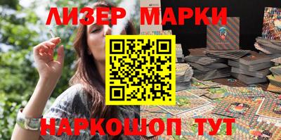кокс Краснокаменск