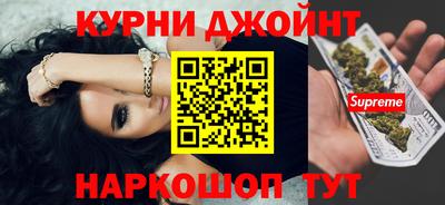 гашишное масло Краснодар