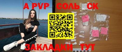 кокс Краснокаменск