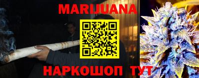 гашишное масло Краснодар