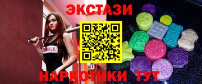 гашишное масло Краснодар