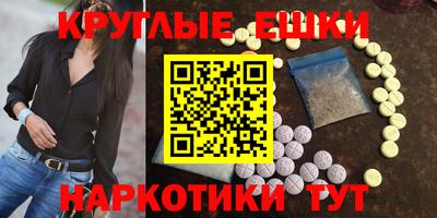 гашишное масло Краснодар