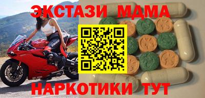 гашишное масло Краснодар