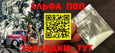 кокс Краснокаменск