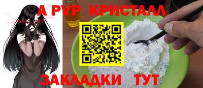 кокс Краснокаменск