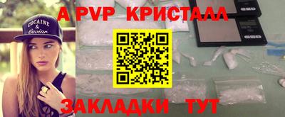 скорость mdpv Краснознаменск