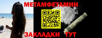 кокс Краснокаменск