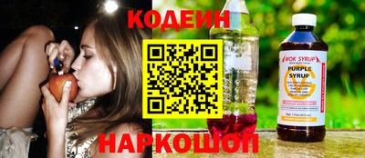 кокс Краснокаменск