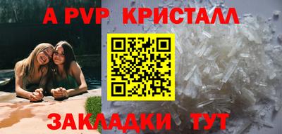 гашишное масло Краснодар