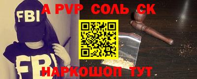 кокс Краснокаменск