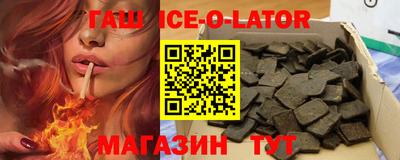 гашишное масло Краснодар