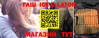 кокс Краснокаменск