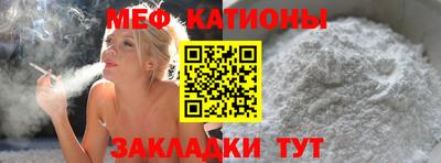 кокс Краснокаменск