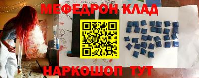 кокс Краснокаменск