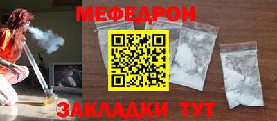 скорость mdpv Краснознаменск