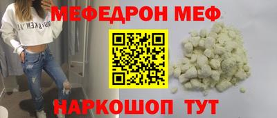 кокс Краснокаменск
