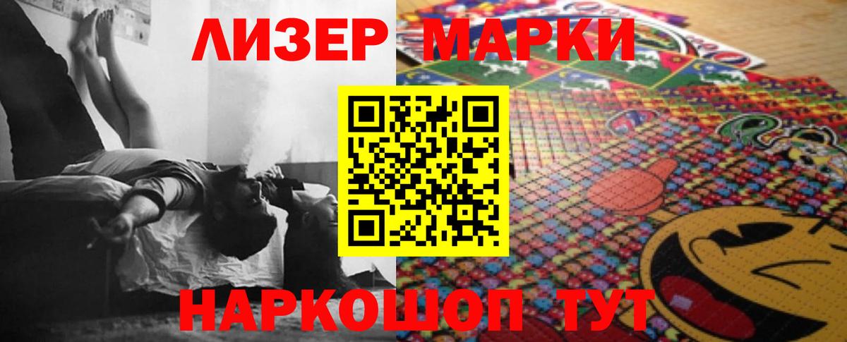 MEGA рабочий сайт  LSD-25 экстази кислота  ЛСД экстази  Вход с VPN  Ивантеевка  LSD-25 экстази ecstasy 