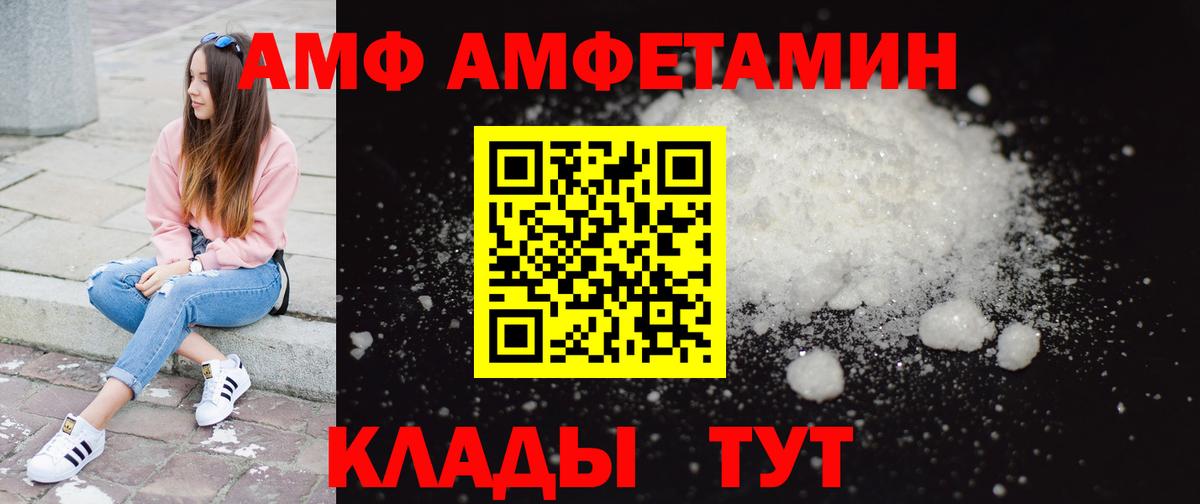 Ивантеевка  Метамфетамин витя  Метамфетамин витя  Вход с VPN 