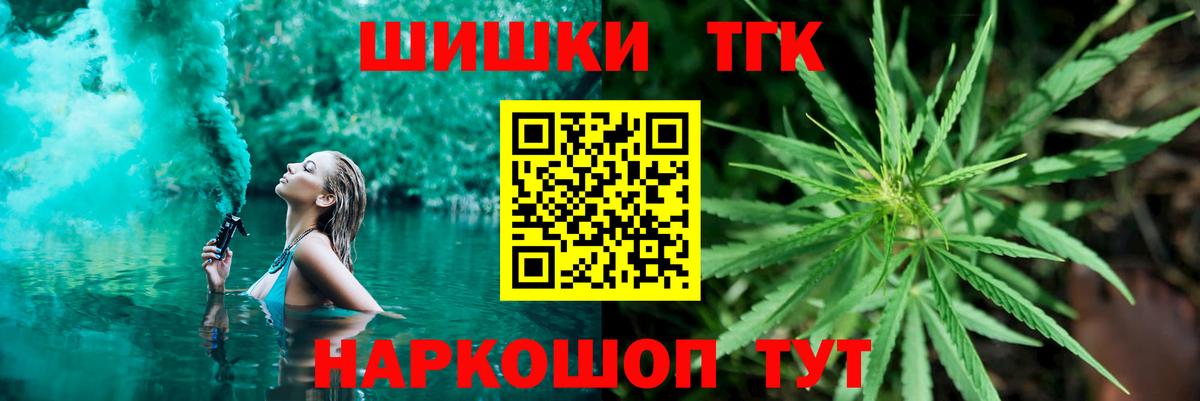 Бошки марихуана сатива  Вход с VPN  МАРИХУАНА тримм  Ивантеевка 